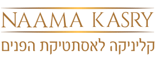 Logo-NaamaKaasry.png